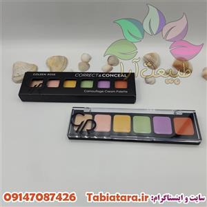 پالت کامو فلاژ گلدن رز