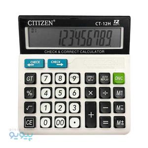 ماشین حساب طرح سیتیزن CTTTZEN مدل CT-12H تک و عمده
