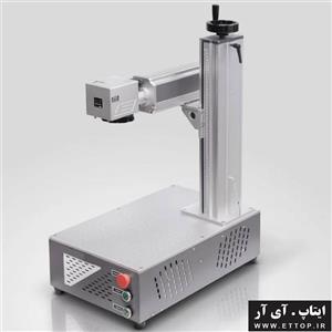 دستگاه لیزر (پرتابل) فایبر مارکینگ 30w/50w وات Fiber Laser Marking قابلیت حکاکی و چاپ روی فلزات مس ، روی ، آلومینیوم ، چرم و انواع پلاستیک و برش فلزات نرم طلا و نقره