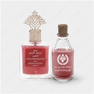 عطر ابراهیم القرشی اباق پومگرانت ماسک – Ibraheem AlQurashi Abaq Pomegranate Musk