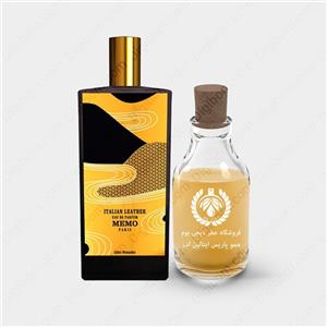 عطر ممو پاریس ایتالین لدر – Memo Paris Italian Leather
