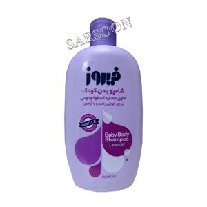 شامپو بدن کودک فیروز حاوی عصاره اسطوخودوس Firooz Baby Body Shampoo With Lavender