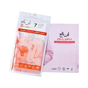 دستکش جراحی لاتکس بدون پودر این تاچ