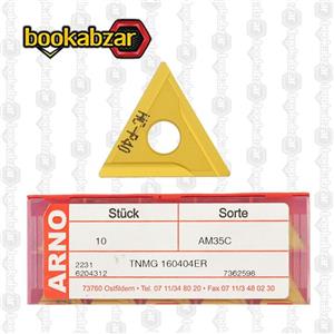 الماس تراشکاری TNMG 160404ER AM35C برند ARNO