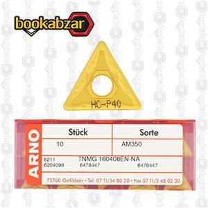 الماس تراشکاری TNMG 160408ER-NA AM350 برند ARNO