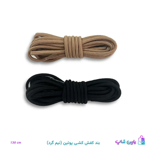 بند کشی پوتین