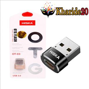  عمده تبدیل hiska تایپ سی به usb3.0 مدل ot-03