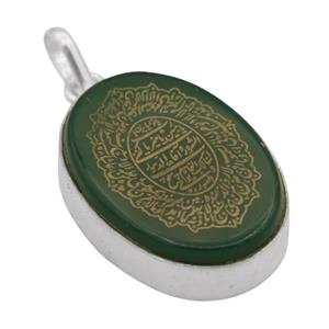 گردنبند عقیق سبز نقره مردانه و زنانه دست ساز طرح دور سادهحرز امام جواد (ع)آیت الکرسی
