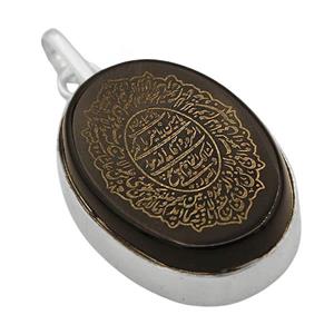 گردنبند عقیق مشکی نقره مردانه و زنانه دست ساز طرح دور سادهحرز امام جواد (ع)آیت الکرسی