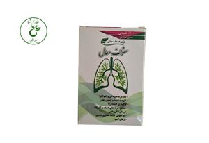 پودر سفوف سعال