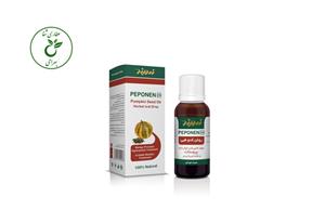روغن کدو طبی خوراکی پپونن زردبند