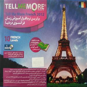 آموزش زبان فرانسه tell me more نشر آریا گستر