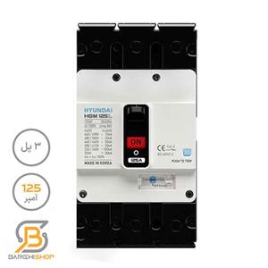 کلید اتوماتیک کمپکت MCCB فیکس 125 آمپر هیوندا