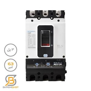 کلید اتوماتیک هیوندای حرارتی قابل تنظیم کمپکت 63 آمپر 3 پل