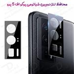 محافظ لنز 9H شیشه ای Xiaomi Poco F5 Pro مدل 3D