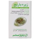 کپسول نرم زیره باریجBarij Essence Zireh 75 mg 60 Cap