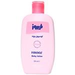 لوسیون بچه فیـروز Baby Lotion Firooz