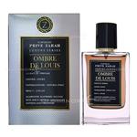 ادکلن امبر د لویی فرگرانس ورد پرایو سری Prive Series Ombre De Louis Fragrance World (لویی ویتون آمبر نومد Louis Vuitton Ombre Nomade)