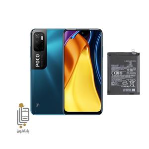 باتری اصلی شیائومی مدل Xiaomi Poco M3 Pro 5g