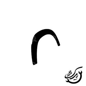 فلاپ گلگیر جلو چپ ام وی ام x22