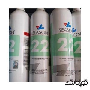 گاز مبرد فریون R22 مارک سیزن ساخت چین کپسول یک کیلویی