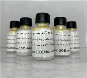 ماسک مو ترکیبی بمب احیاء حجم 40 میل