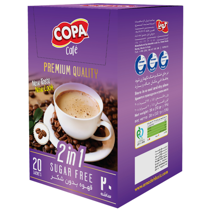 قهوه بدون شکر کوپا – ۲۰ ساشه ۱۸ گرمی
