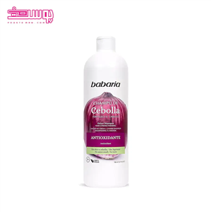 شامپو مو باباریا مدل پیاز حجم 700 میلی لیتر