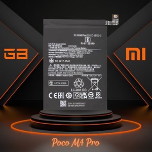 باتری اصلی شیائومی مدل Xiaomi Poco M4 Pro 4g