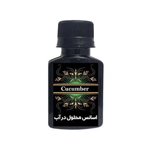 اسانس خوشبوکننده پایه آب رایحه خیار(Cucumber)