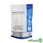 NPK 20-20-20 TE Perinova 1 Kg کود کامل سه بیست پرینوا یک کیلوگرمی