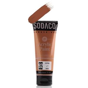 رنگ اکریلیک سوداکو 75 میل مسی کد 08292