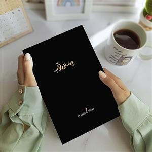 سررسید A5  برگ 1403