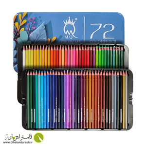 مداد رنگی 72 رنگ ام کیو جعبه فلزی
