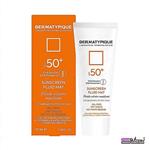 کرم ضد آفتاب DERMATYPIQUEدرماتیپیک مدلFLUID MAT SPF50بی رنگ پوست چرب حجم50میلی لیتر(با ضمانت اصالت کالا-تاریخ انقضا طولانی)