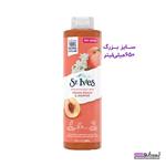 شامپو بدن ST.IVES سنت.ایوز مدل FRESH PEACH & JASMINE کاملا گیاهی و طبیعی-سایز بزرگ حجم650میلی لیتر  (با ضمانت اصالت کالا-ساخت آمریکا-تاریخ انقضا طولانی)