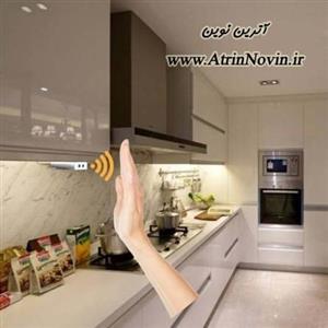 سنسور تشخیص حرکت دست زیرکابینتی