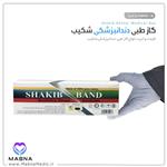 گاز دندانپزشکی 5×5 غیراستریل شکیب بسته 450 گرمی