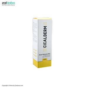 کرم ترمیم کننده سیکالدرم Cicalderm