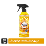 اسپری خوشبو کننده هوا یوموش Yumos رایحه گل یاس 450 میل