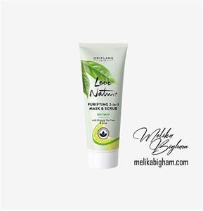 ماسک اسکراب لیمو و چای لاونیچر اوریفلیم LOVE NATURE Oriflame Purifying 2 in 1 Mask Scrub with Organic Tea تی تری 