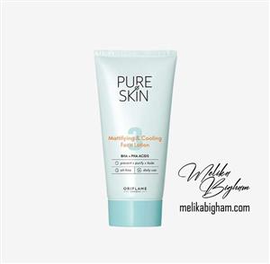 لوسیون مات کننده و خنک صورت پیوراسکین اوریفلیم ا PURE SKIN Mattifying Cooling Face Lotion Oriflame 