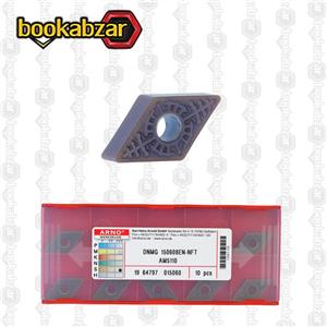 الماس تراشکاری DNMG 150608EN-NFT AM5110 برند ARNO