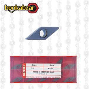 الماس تراشکاری VCGT 16T308ER-ALU AL20 برند ARNO