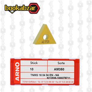 الماس تراشکاری TNMG 160404EN-NA AM350 برند ARNO