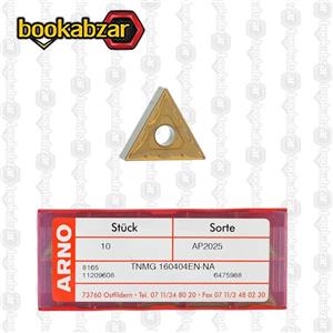الماس تراشکاری TNMG 160404EN-NA AP2025 برند ARNO