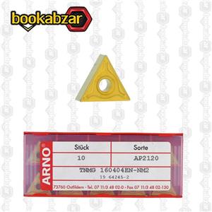 الماس تراشکاری TNMG 160404EN-NM2 AP2120 برند ARNO