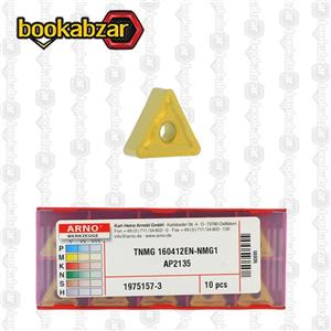 الماس تراشکاری TNMG 160412EN-NMG1 AP2135 برند ARNO