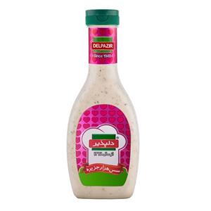 سس هزار جزیره 450 گرم دلپذیر Delpazir Thousand Islands Sauce 454 gr