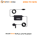 میکروفون یقه ای تایپ سی کامیکا COMICA SIG.LAV V05 UC